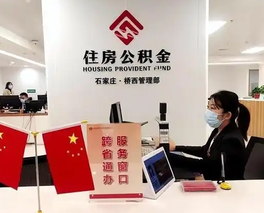 梁山离职后公司不给转公积金怎么办（离职后公司不给转社保怎么办）